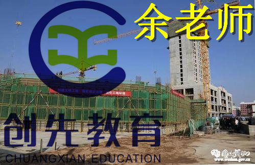 揭阳市广东省建筑安全员C证通常在哪报考好